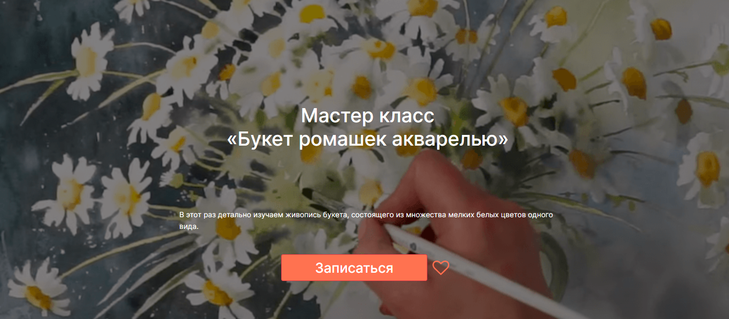 [Елена Базанова] Букет ромашек (2024)_0.png